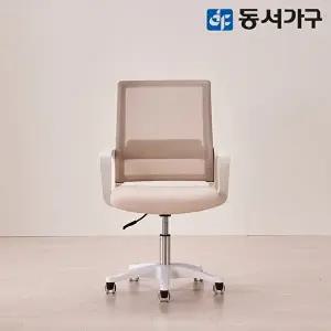 [동서가구]칸데온  메쉬 컴퓨터의자  DF646157