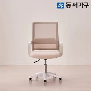 [동서가구]칸데온 메쉬 컴퓨터의자 DF646157