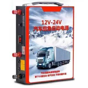 차량 비상 저장 배터리 공급 구조 접지 모바일 보조