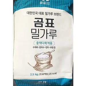 밀가루 중력밀가루 중력분 식자재 중력 전문 곰표 2.5kg 서치생활