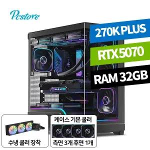 피씨스토어 블랙 인텔 울트라7 270K Plus RTX5070 (32GB, M.2 1TB)