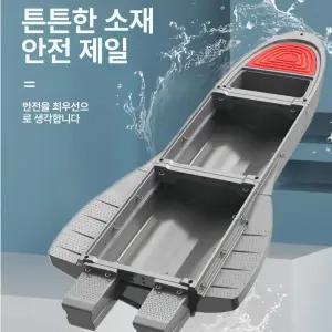 조립 PE 보트 3단 차량 미니보트 트렁크 프로 낚시 보트(그레이) 보관 선외기0