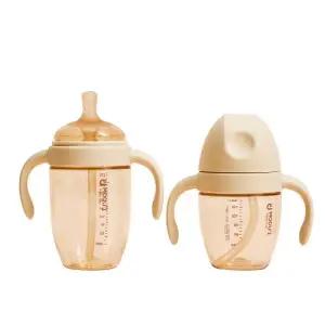 (정품) 블루마마 PPSU 빨대컵 2종 세트 역류방지 어린이집 유아물병 180ml 300ml