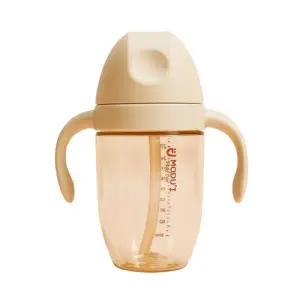 (정품) 블루마마 PPSU 빨대컵 300ml 역류방지 어린이집 자기주도 유아물병