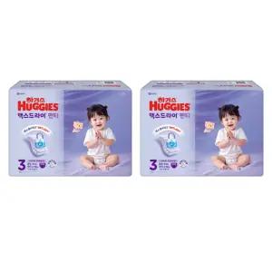 하기스 2025 맥스드라이 여아용 3단계 64매X2팩 (팬티형 중형)