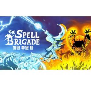 마법 주문 팀 스팀 한글판 PC 한국코드 The Spell Brigade 더 스펠 브리게이드