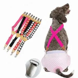 강아지 매너벨트 대형견 중형 소형 배변용 노견용 암컷용