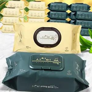 아동 물티슈 순한 부드러운 대용량 아기 물티슈 10팩 무향 캡형 다용도 휴대용 클렌징 닦개 위생 닦이 닦는