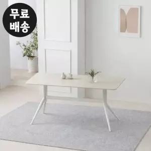 아델 포세린 세라믹 4인용 식탁 테이블 탁자 1400