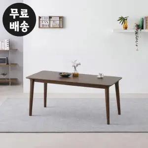 모닉 에쉬 원목 4인용 식탁 테이블 다이닝 1500