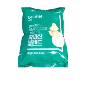 비셰프 파마산치즈 1KG x1개 치즈 파마산치즈 가루 파마산 식자재