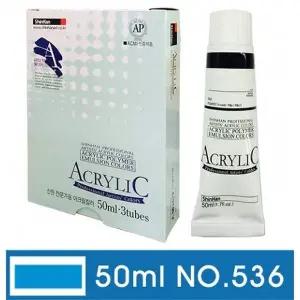 (신한) 아크릴물감 50ml (NO.536) 브릴리언트블루 (3개입)