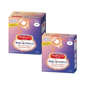 멕리듬 아이마스크 온열안대 눈온찜질 눈찜질팩 눈찜질 눈찜질안대-무향 17개