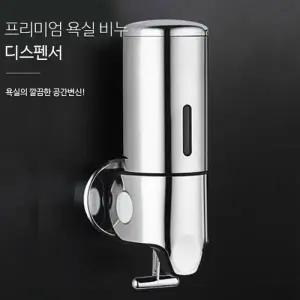 TBZ OH 프리미엄 욕실 비누 디스펜서