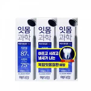 TBZ BTM 메디안 잇몸과학 치약 클린민트 120g x 3개
