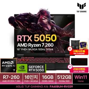 ASUS TUF Gaming A16 FA608UH-RV039 WIN11 (SSD 512GB) R7|RTX5050|16인치 FHD+|최신 AI 게이밍노트북