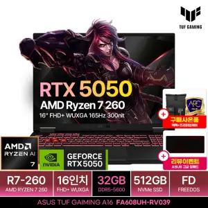 ASUS TUF Gaming A16 FA608UH-RV039 32GB램 (SSD 512GB) R7|RTX5050|16인치 FHD+|최신 AI 게이밍노트북