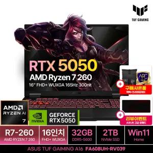 ASUS TUF Gaming A16 FA608UH-RV039 WIN11 32GB램 (SSD 2TB) R7|RTX5050|16인치 FHD+|최신 AI 게이밍노트북