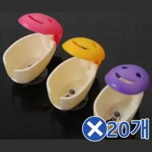 칫솔걸이 스마일 물방울 욕실 수납 거치대 3개 세트