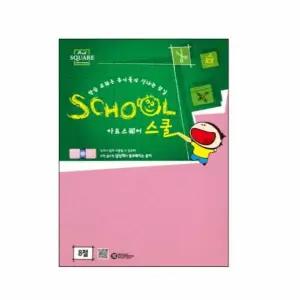 미술용 두꺼운 하드보드 분홍색 아트보드 종이 미술창작용 딱딱한