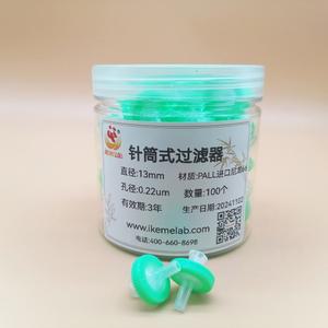 IKEME 일회용 멤브레인 필터 실험실 장비 나일론 PES 0 1 8 22 45um 니들 박스당 100 개 13mm