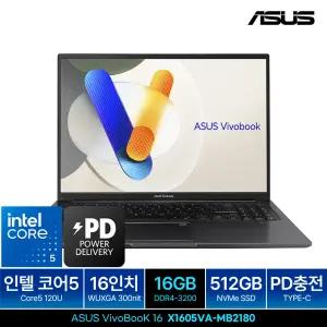 ASUS 비보북 16 X1605VA-MB2180 16GB램 (SSD 512GB) 인텔 코어5 120U 16인치 사무용 업무용 가성비 노트북