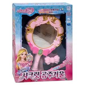 시크릿쥬쥬 음성 인식 공주 화장대 거울 놀이 세트 유아 역할극