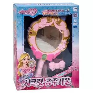 시크릿쥬쥬 음성 인식 공주 화장대 거울 놀이 세트 유아 역할극
