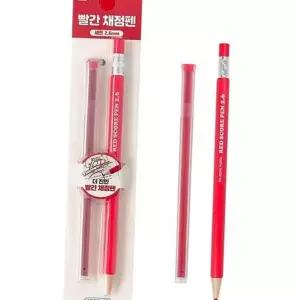 교사용 펜 육각 채점 시험지 샤프 학원용 형 학생채점펜