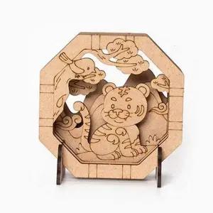 민화 어린이 호작도 키트 만들기 재료 활동 우드 공예만들기재료