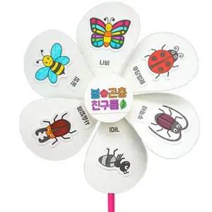 장난감 유아 어린이 곤충 바람개비 활동용 놀이용