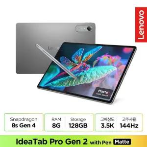 [레노버](공식)[Lenovo Certified] 레노버 Idea Tab Pro Gen 2 Matte (8G/128GB)