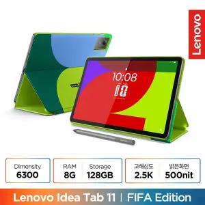 [레노버](공식)[Lenovo Certified] 레노버 Idea Tab 11 with Case (FIFA Edition)
