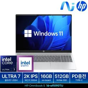 HP 옴니북 5 16-af1090TU WIN11 (SSD 512GB) 인텔 울트라7-255U/16GB/512GB/16인치/2K/300nit/최신AI노트북