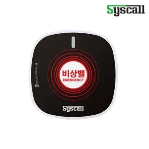 씨스콜 사각슬림 비상벨 ST-800 무선 콜벨 로고벨