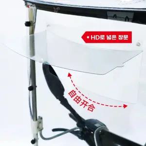 전기 자전거 캐노피 배달 세발 가림막 방수커버 투명 차양막 덮개 오토바이