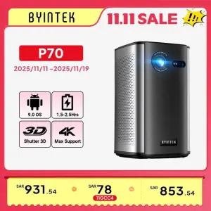빔프로젝터 BYINTEK P70 프로젝터 4K 1080P DLP 미니 휴대용 홈시어터 스마트 Wi-Fi 블루투스배터리 영화