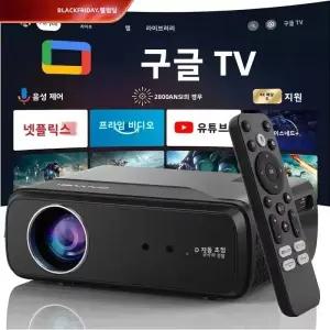 빔프로젝터 프로젝터 휴대용 4K UHD HDR10 홈시네마 영화 구글 TV 게임용 야외용 MEMC 방진