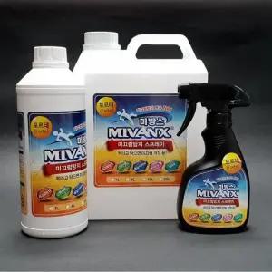 수영장미끄럼방지 미방스포르테 타일 대리석 미끄럼방지 스프레이 250ml