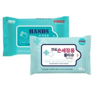 하비앙쥬 XLP315I6 안심 손세정용 물티슈 20개 디자인랜덤