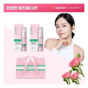 이지듀 한가인 기미앰플 로즈에디션 15ml*2+쇼핑백*1 834658