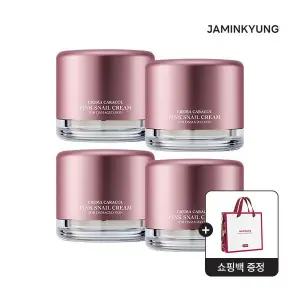 자민경 크레마카라콜 핑크 스네일 달팽이 크림 50ml 4 + 쇼핑백 835315