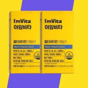 종근당 종근당건강 아임비타 멀티비타민 데일리 850mg x 60정 60캡슐 2개