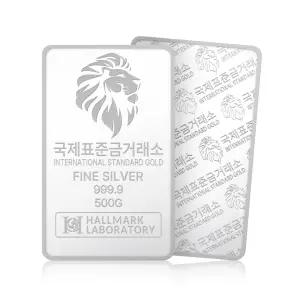 [국제표준금거래소] ISG 실버바 500g