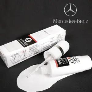[하프클럽/]벤츠 자동차페인트 다이아몬드화이트 붓펜 799