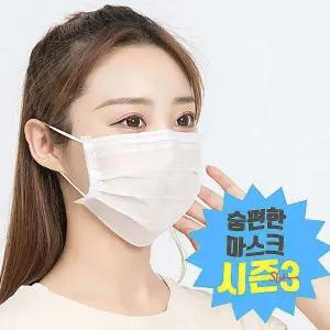 여름용 2중필터 숨 50매 마스크 얇은 편한 방수원단 숨편한hij296