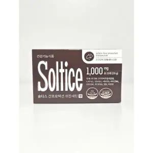 솔티스 간 프로텍션 쉬잔세틴 1000mg x 20정