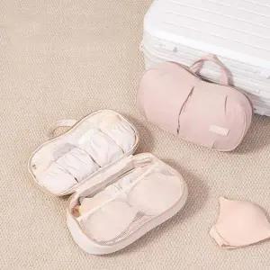 여행용 3D 속옷 파우치 ELG241 수납 여행 여행용파우치 패션잡화