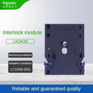 슈나이더 접촉기 액세서리 연동 모듈 LAD4CM 기계식 어댑터 LC1D40-D65 시리즈 lad4cm