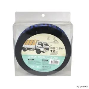 화물 고무바 12M -H/이삿짐/트럭/적재/고탄성/안전바